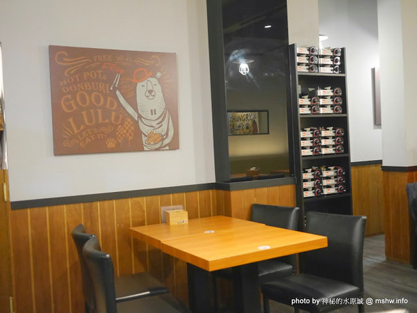 鐵熊二樂：【食記】台中Good Lu Lu 鐵熊二樂丼飯鍋物專賣店@南區台中高工&中興大學 : 水準之上的平價丼飯與創意鍋物