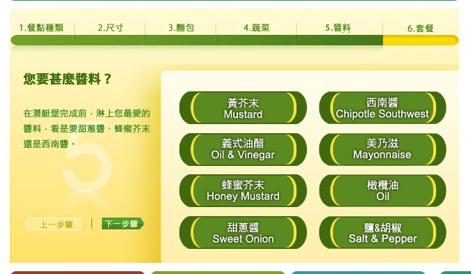 capture-20150111-002810