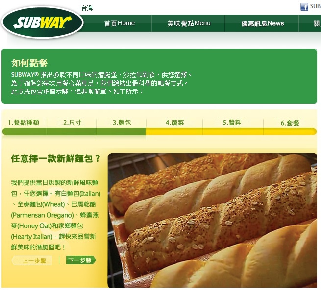 capture-20150110-231643