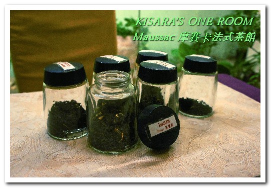 Maussac 摩賽卡法式茶館餐廳：永康商圈茶館．夜！悠閒法國風晩茶來佐餐──摩賽卡法式茶館