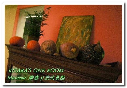 Maussac 摩賽卡法式茶館餐廳：永康商圈茶館．夜！悠閒法國風晩茶來佐餐──摩賽卡法式茶館