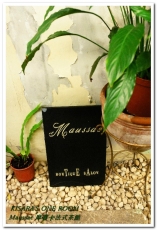 Maussac 摩賽卡法式茶館餐廳：永康商圈茶館．夜！悠閒法國風晩茶來佐餐──摩賽卡法式茶館