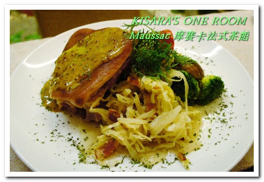 Maussac 摩賽卡法式茶館餐廳：永康商圈茶館．夜！悠閒法國風晩茶來佐餐──摩賽卡法式茶館