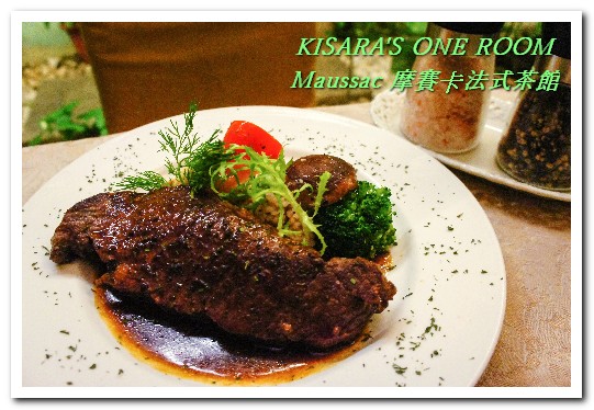 Maussac 摩賽卡法式茶館餐廳：永康商圈茶館．夜！悠閒法國風晩茶來佐餐──摩賽卡法式茶館