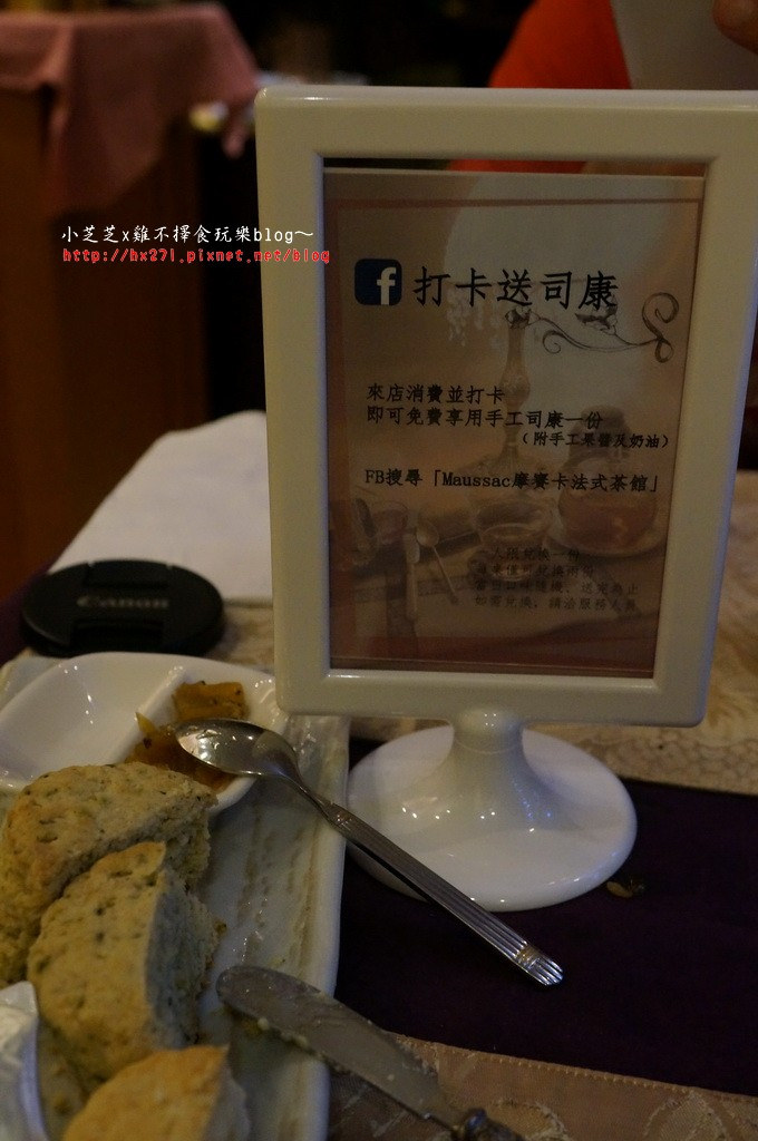 摩薩卡法式茶館4