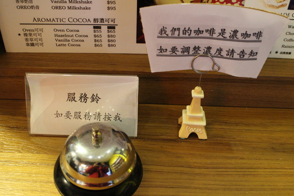 oven coffee(光復店)：甜密約會/台北『oven coffee』光復店/鬆餅/早餐/下午茶