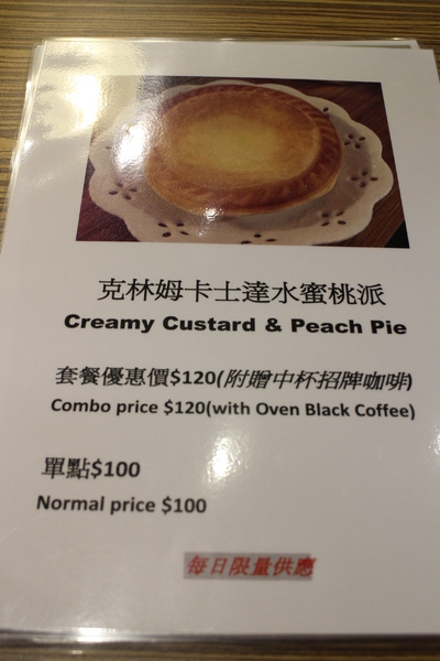 oven coffee(光復店)：甜密約會/台北『oven coffee』光復店/鬆餅/早餐/下午茶