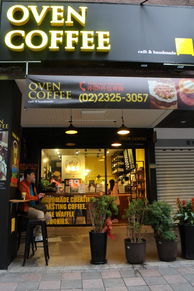 oven coffee(光復店)：甜密約會/台北『oven coffee』光復店/鬆餅/早餐/下午茶