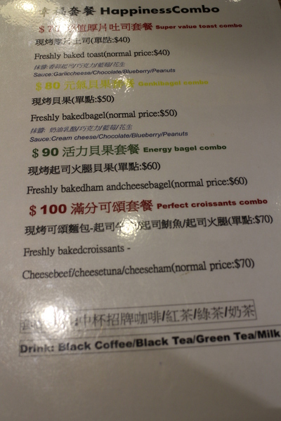 oven coffee(光復店)：甜密約會/台北『oven coffee』光復店/鬆餅/早餐/下午茶