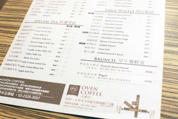 【台北】oven coffee光復店-美味的鬆餅、早餐