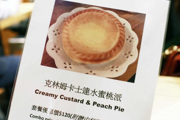 【台北】oven coffee光復店-美味的鬆餅、早餐