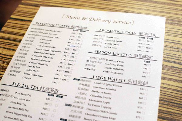 【台北】oven coffee光復店-美味的鬆餅、早餐