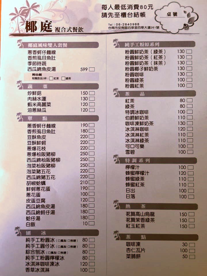 11358670_1083097041704852_2133802738_n