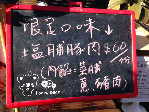 花屋勝利煎餃：[台南]排隊人氣日式煎餃 花屋勝利煎餃