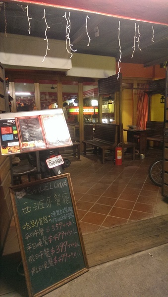 巴塞隆納西班牙餐廳Barcelona Tapas Bar&Restaurant:臨時插花的行程~巴塞隆納西班牙餐廳