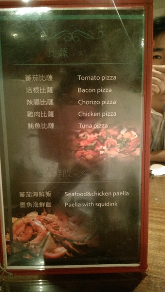 巴塞隆納西班牙餐廳Barcelona Tapas Bar&Restaurant:臨時插花的行程~巴塞隆納西班牙餐廳