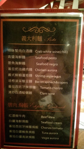 巴塞隆納西班牙餐廳Barcelona Tapas Bar&Restaurant:臨時插花的行程~巴塞隆納西班牙餐廳