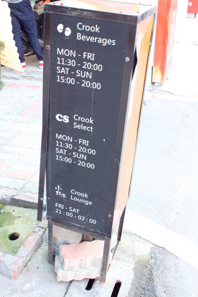 Crook Classic 杯子社：[台南]等一杯好茶 杯子，Crook