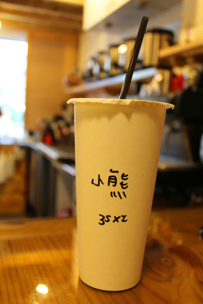 Crook Classic 杯子社：[台南]等一杯好茶 杯子，Crook