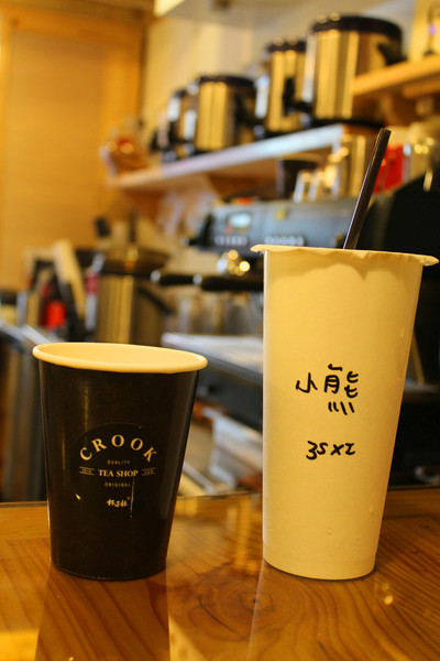 Crook Classic 杯子社：[台南]等一杯好茶 杯子，Crook