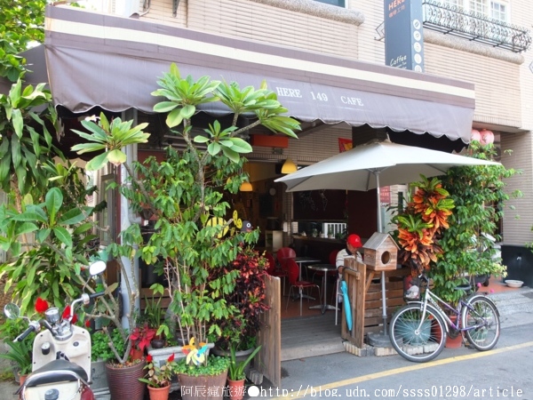 149here-coffee：【美食特搜。屏東市】HERE 149 CAFE(屏東店)。店名以地址149號命名 花草綠意掩映著私房基地