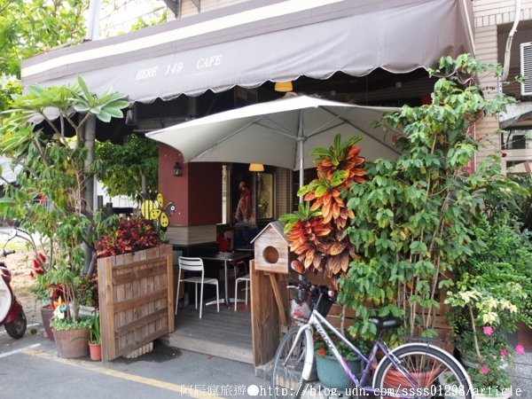 149here-coffee：【美食特搜。屏東市】HERE 149 CAFE(屏東店)。店名以地址149號命名 花草綠意掩映著私房基地