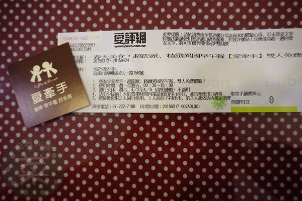 DSC08665 (複製).JPG