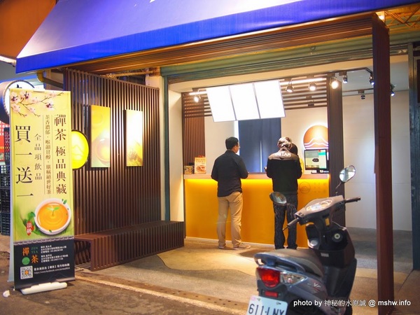 禪茶(逢甲店)：【食記】台中Zen Tea 禪茶逢甲店專訪@西屯逢甲夜市 : 成本不妥協,用心選料做好茶