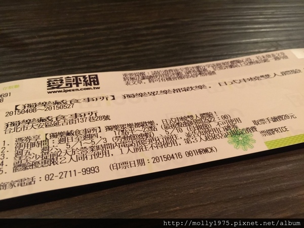 獨樂藏食事所:【捷運美食】獨樂藏食事所~小酌的好所在