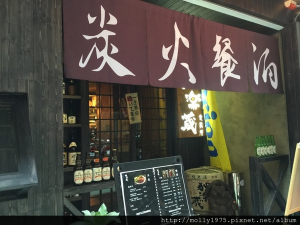 獨樂藏食事所:【捷運美食】獨樂藏食事所~小酌的好所在