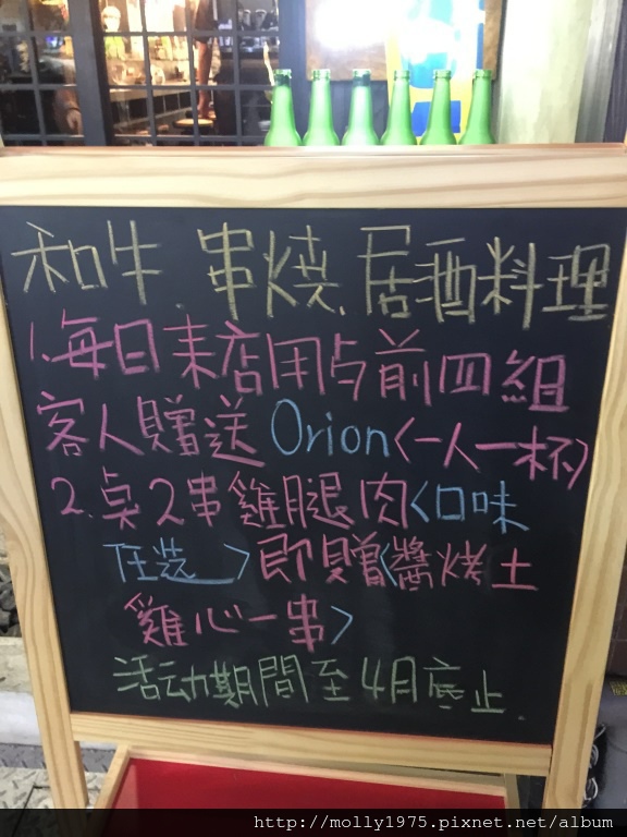 獨樂藏食事所:【捷運美食】獨樂藏食事所~小酌的好所在