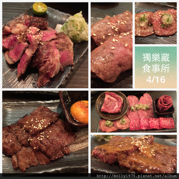 獨樂藏食事所:【捷運美食】獨樂藏食事所~小酌的好所在