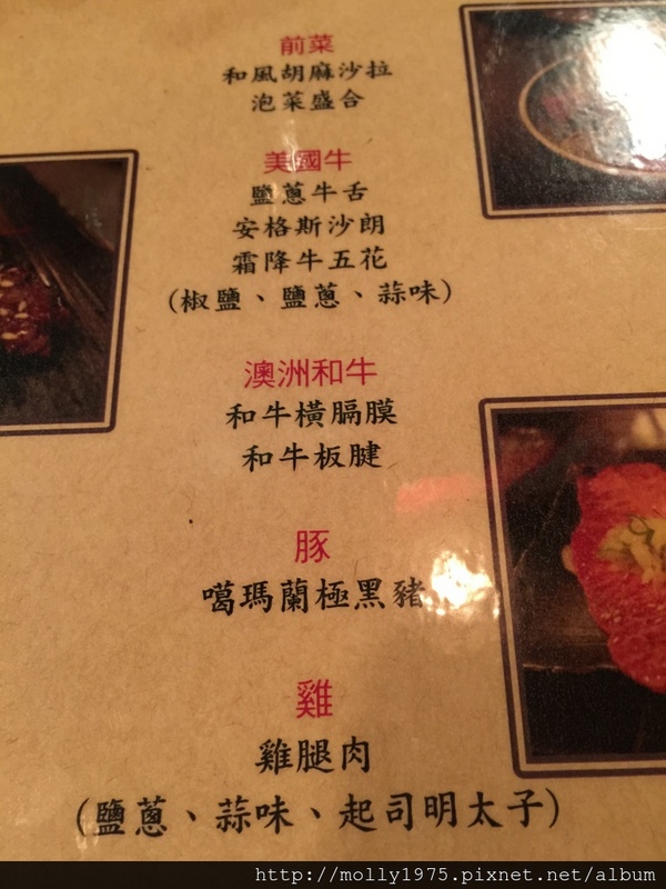 獨樂藏食事所:【捷運美食】獨樂藏食事所~小酌的好所在