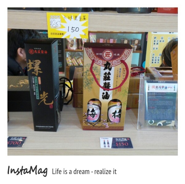 奶奶的熊毛巾故事館:奶奶的熊毛巾故事館