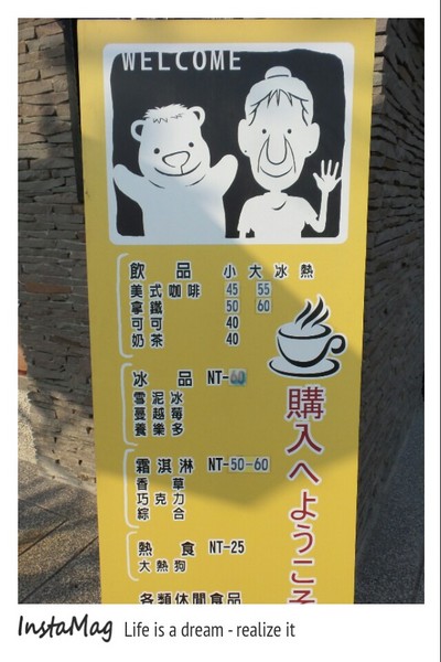 奶奶的熊毛巾故事館:奶奶的熊毛巾故事館