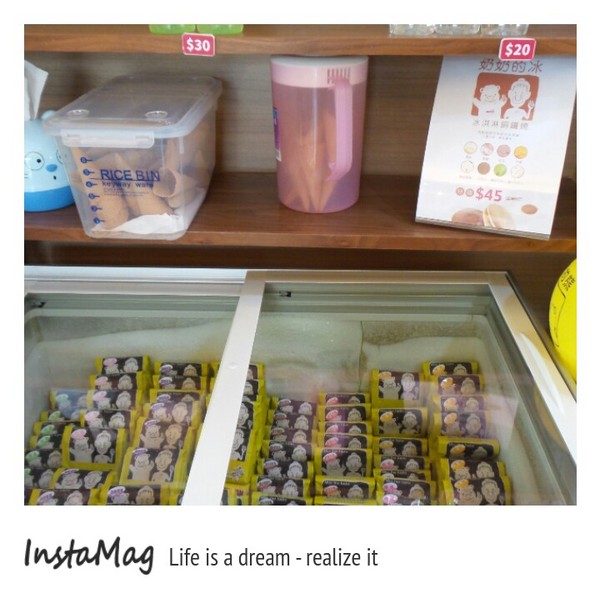 奶奶的熊毛巾故事館:奶奶的熊毛巾故事館