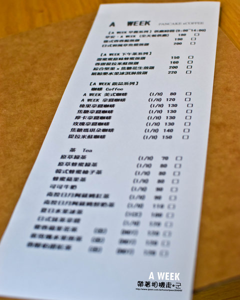 A WEEK PANCAKE&COFFEE：台南 中西區．舒適空間 一層一層鬆軟煎餅  A Week pancake coffee