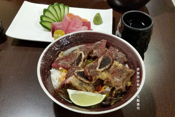 新竹/元鮨壽司