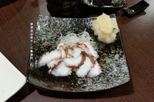 新竹/元鮨壽司