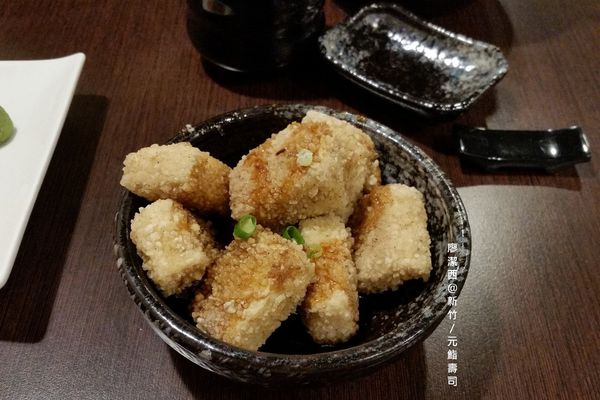新竹/元鮨壽司