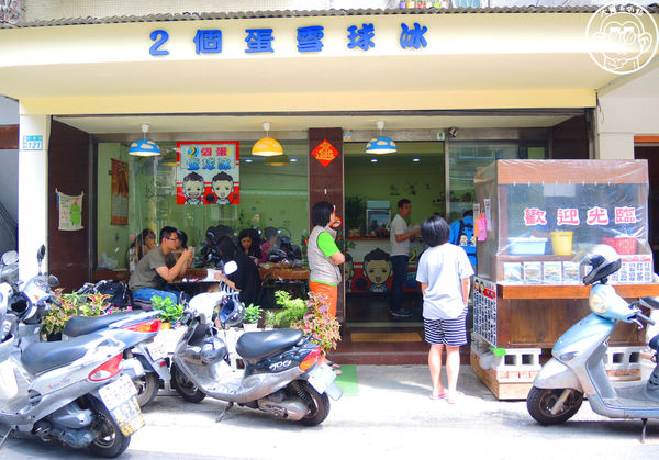 2個蛋早餐：呷飽祙【新北板橋･2個蛋早餐】有厚度的手工蛋餅