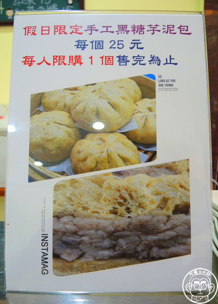 2個蛋早餐：呷飽祙【新北板橋･2個蛋早餐】有厚度的手工蛋餅