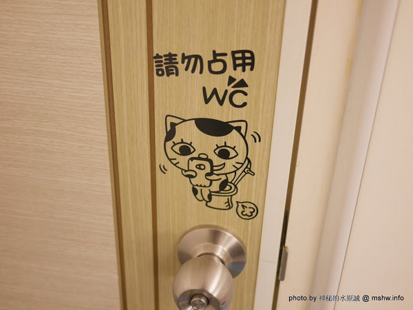 喵匠義式麵坊：【食記】台中喵匠義式麵坊@沙鹿捷運BRT靜宜大學 : 不只是可愛! 給你暖暖幸福的平價美味義式料理