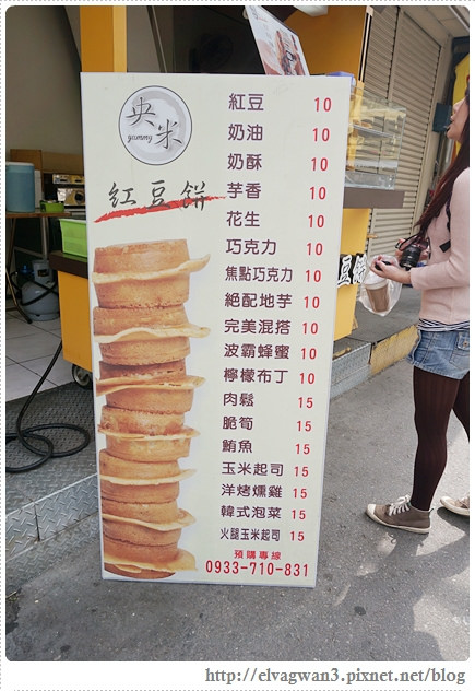 台南-中西區-銅板美食-央米紅豆餅-車輪餅-巷弄美食-創意口味-多口味紅豆餅-台南小吃-4-086-1