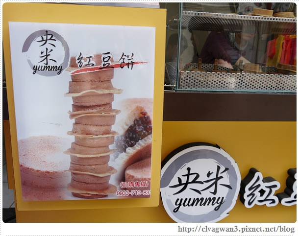 台南-中西區-銅板美食-央米紅豆餅-車輪餅-巷弄美食-創意口味-多口味紅豆餅-台南小吃-3-022-1