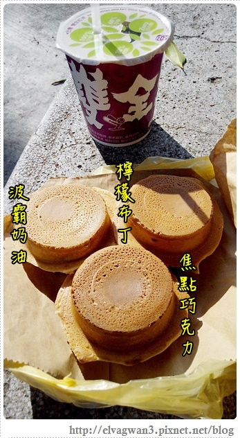 台南-中西區-銅板美食-央米紅豆餅-車輪餅-巷弄美食-創意口味-多口味紅豆餅-台南小吃-10-2352-1