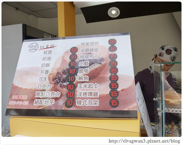 台南-中西區-銅板美食-央米紅豆餅-車輪餅-巷弄美食-創意口味-多口味紅豆餅-台南小吃-5-007-1