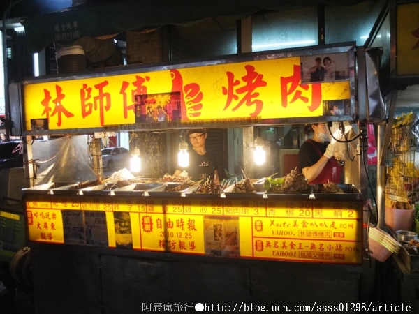 林師傅烤肉:【美食特搜。屏東市】林師傅烤肉滷味。屏東宵夜 在地人與學生喜愛的深夜美食