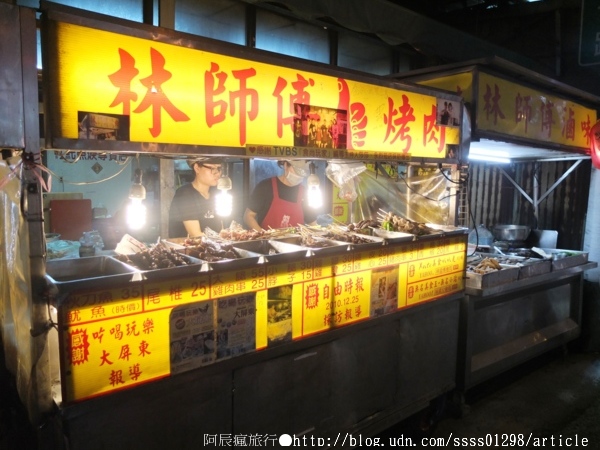 林師傅烤肉:【美食特搜。屏東市】林師傅烤肉滷味。屏東宵夜 在地人與學生喜愛的深夜美食