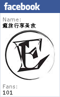 林師傅烤肉:【美食特搜。屏東市】林師傅烤肉滷味。屏東宵夜 在地人與學生喜愛的深夜美食